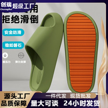 ���˾Ӽ���Ь�п��¿��҃ȼҾ�EVA����ЋDŮʿ�⴩����Ь���l