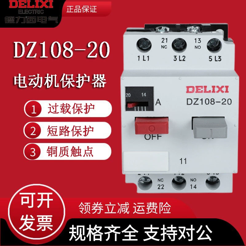 Пластиковый корпус защиты двигателя Delixi, автоматический выключатель DZ108-20/11, регулируемый ток, 3VE, низковольтный автоматический выключатель