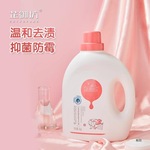 芷御坊婴儿洗衣液宝宝男女婴2L组合装洗护洁净清洁柔顺温和去污渍