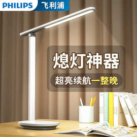 折叠台灯超长续航护眼书桌学习专用宿舍阅读卧室无