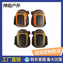 双色工作护具劳保护膝21002-1户外跪地爬行训练运动耐磨防滑批发