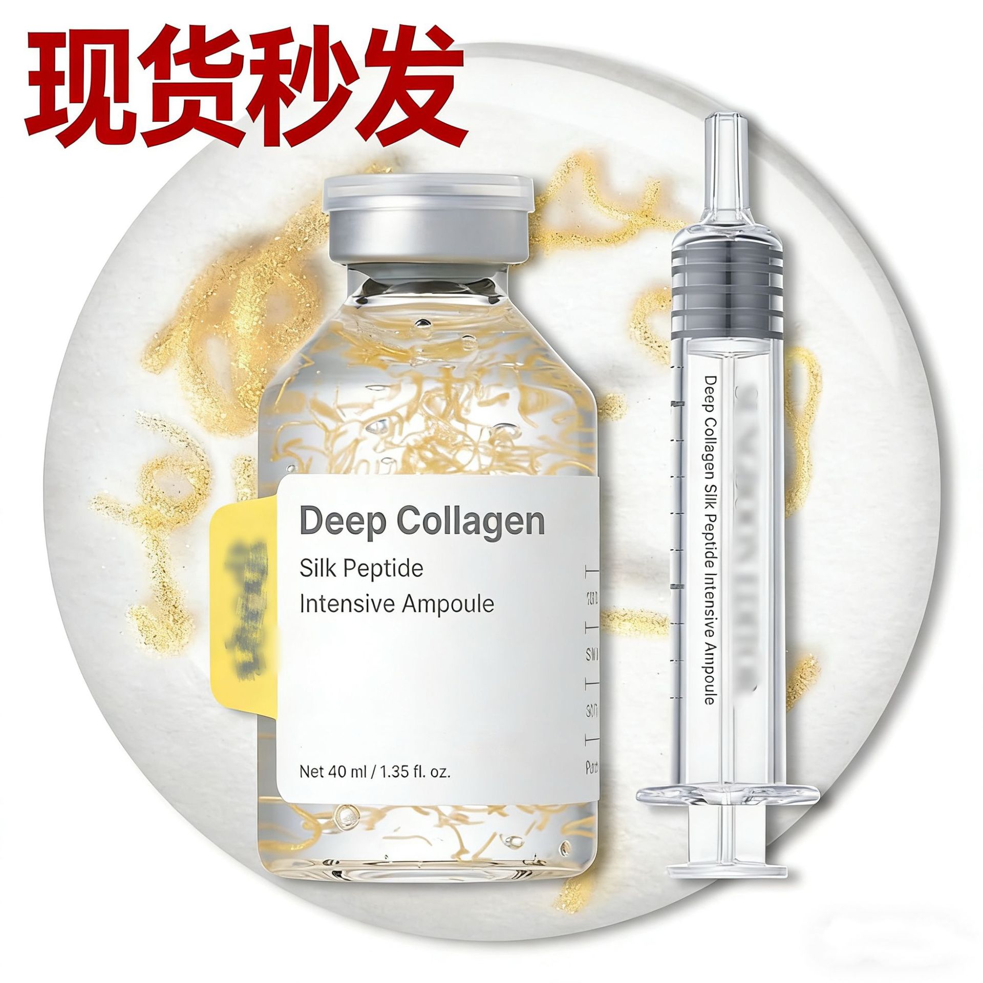 Tk's Best-Selling Product Silk Peptide Intensive Lifting Ampoule Facial Liquid Essence