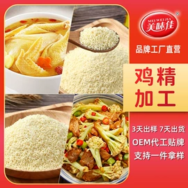 调味酱;复合调味料;烧烤调味料