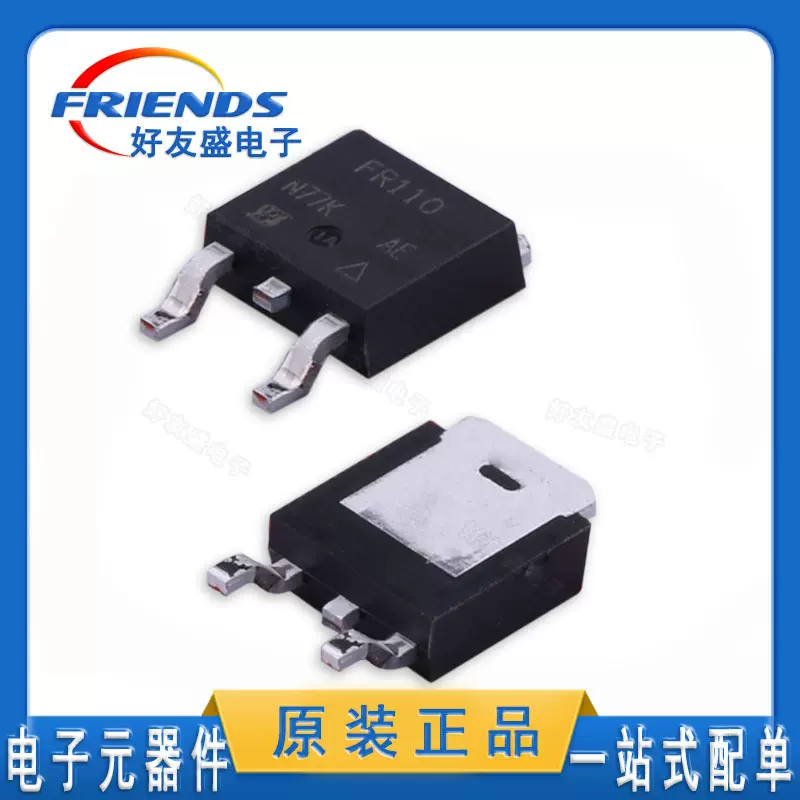 VISHAY威世场效应管(MOSFET) IRFR110TRPBF TO-252-3 N沟道晶体管