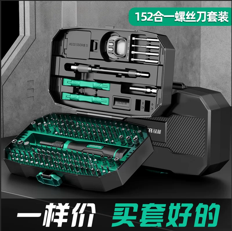 Screwdriver, universal set