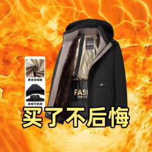 【连帽可拆卸黑金加绒】秋冬时尚派克服棉衣男上衣加厚商务保暖
