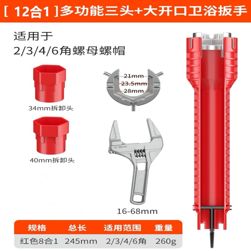 herramienta multifuncional llave de fregadero herramienta de instalación especial para mangueras de grifo de cocina para lavabo