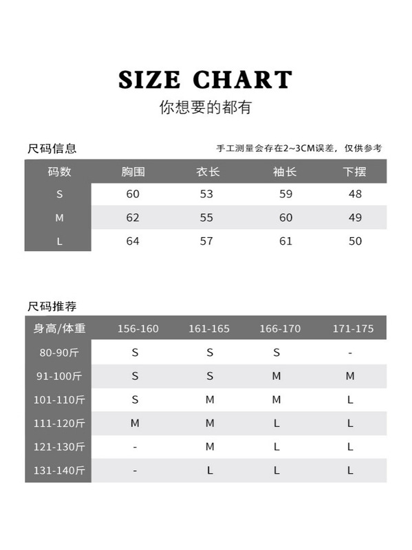 白色摇粒绒羊羔绒外套女秋冬季加绒厚棉衣短款羊羔绒过冬保暖穿搭|undefined
