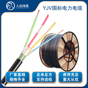 ����������|YJV 3о1-400ƽ�������~о��늘���|��