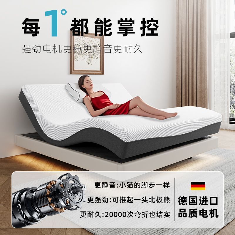 New electric smart double bed, AI-powered bedroom, zero-gravity, fully automatic, smart electric mattress, suitable for the elderly, and multifunctional New electric smart double bed, AI-powered bedroom, zero-gravity, fully automatic, smart electric mattress, suitable for the elderly, and multifunctional