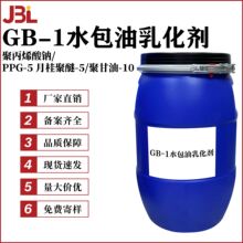 ���a GB-1ˮ�����黯�� �۱�ϩ���c/PPG-5 �¹����-5/�۸���-10