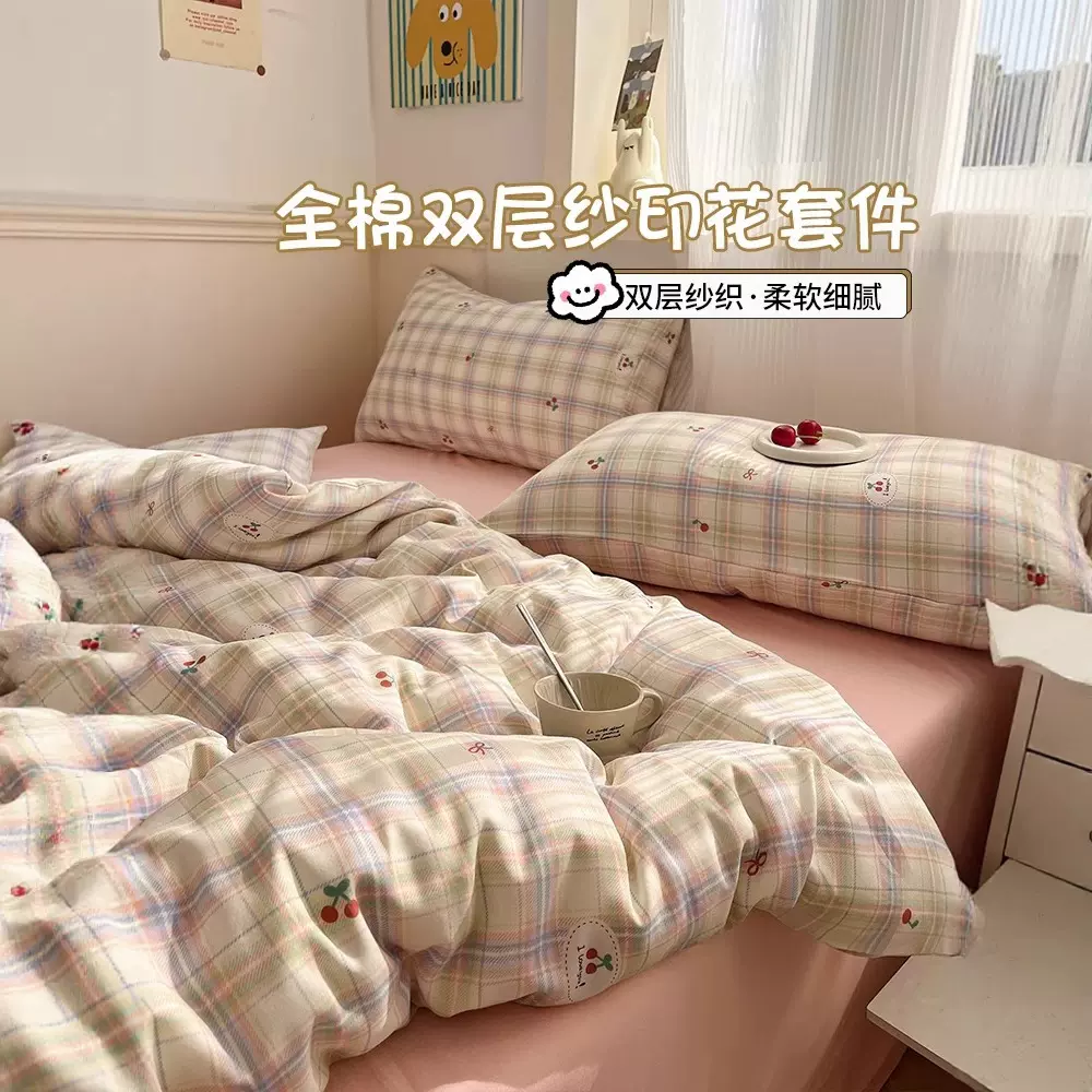 A类母婴级双层纱被套单件纯棉被罩150x200x230宿舍全棉被单四件套