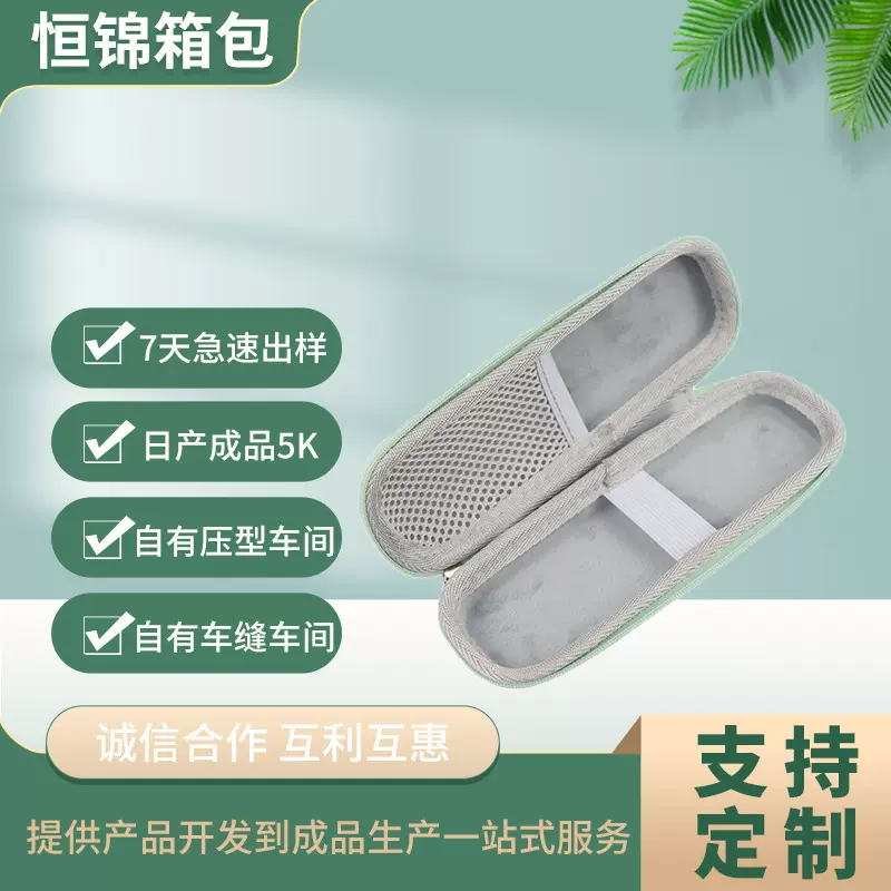 科大讯飞阿尔法蛋点读笔保护包Q3翻译笔收纳包便携式词典保护盒