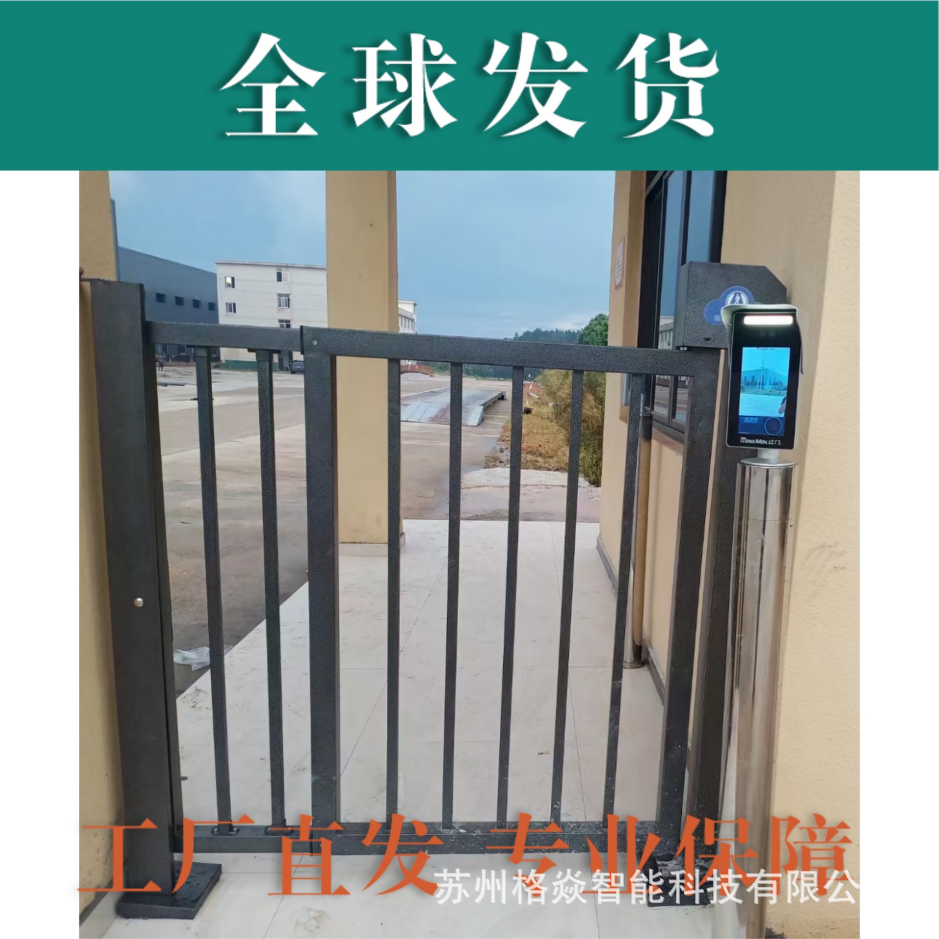 不锈钢电动智能栅栏门小区人行通道门自动感应刷卡门人脸识 别门