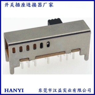 6-Speed Horizontal Dial Switch 2P6T Lighting Lighting Temperature and Color Adjustment Plug-In Six-Speed Toggle Switch Sk-26D02