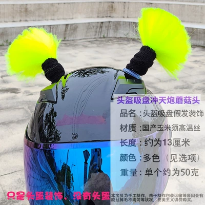 Motorcycle wheel hub: Braids Motorcycle Electric Delivery - yellow-green-sky-rocket