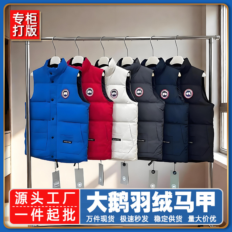 Big Goose 08 down Vest Unisex Canadian Style Couple Autumn and Winter Thickened Warm Sports Vest Wholesale Big Goose 08 down Vest Unisex Canadian Style Couple Autumn and Winter Thickened Warm Sports Vest Wholesale