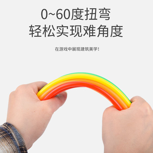 Children's Straw Building Toy, Connective Construction, 4D Spatial Thinking Magic Smart Educational Sticks, Intellectual Development