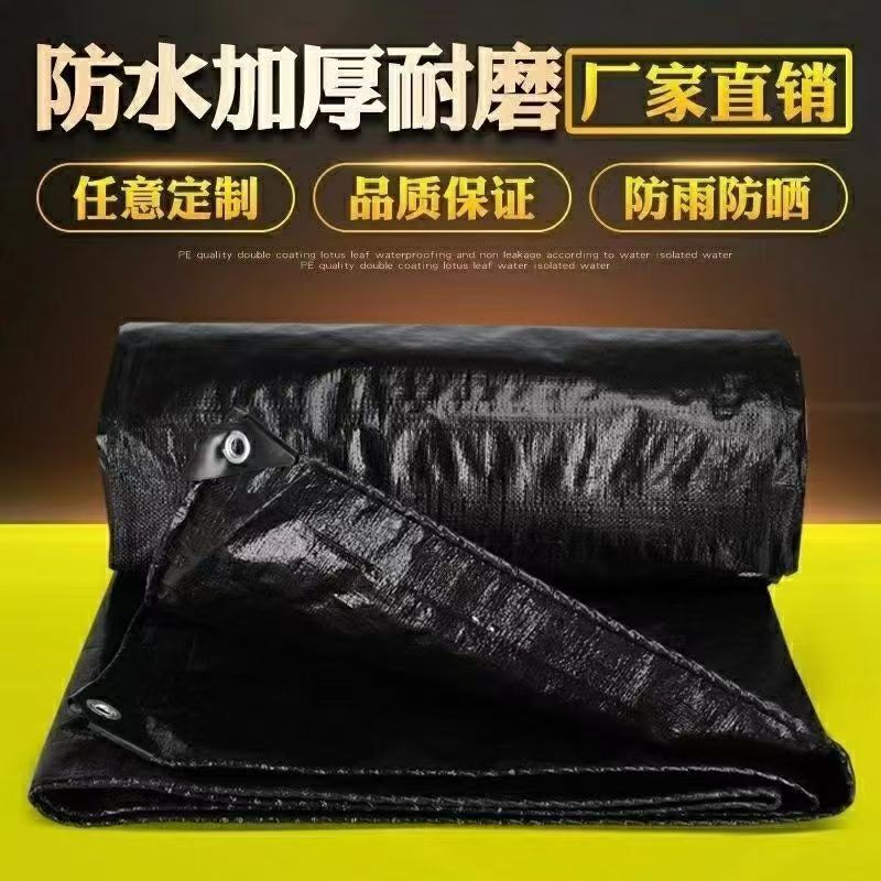 Polyethylene Black Tarpaulin for Covering Grain Stacks, Rainproof, Waterproof, Anti-Aging Pe Cloth, Direct Supply from the Manufacturer