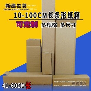 �L�l����41-60cm��/�����Ӳ�L���μ��д��_�ڿ��f����b����̫��