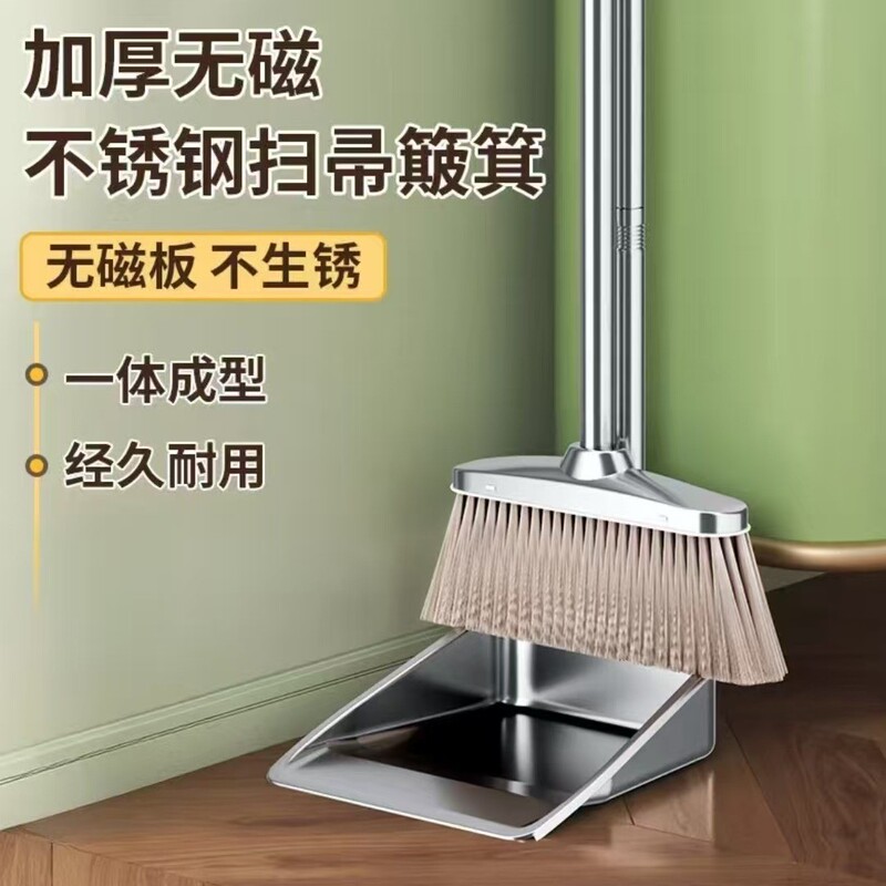Directly from the Manufacturer: Thickened Stainless Steel Broom and Dustpan Set, Durable Household Trash Shovel, Broom, Dustpan, and Dust Bucket