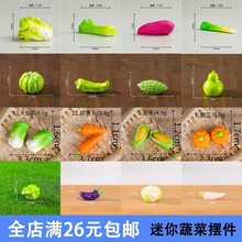 ���������߲�С�[��ģ�� ��ͯ�^�ҼҏN��DIYʳ��С�����b����