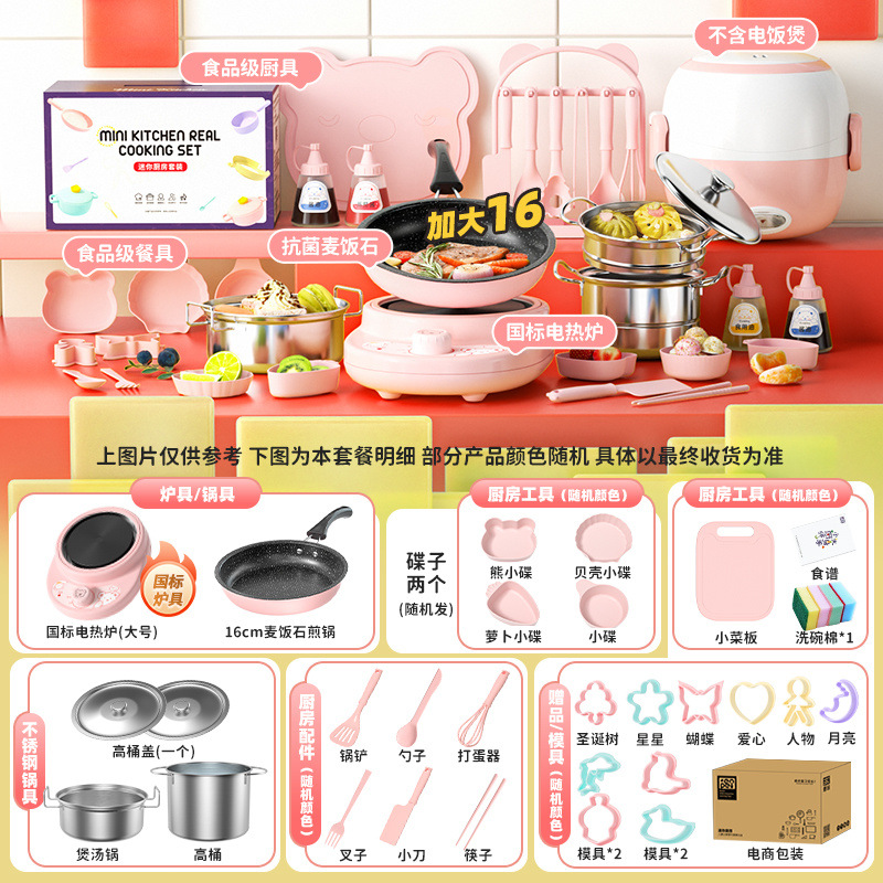 (특대모델 + 255 주방) 스마트스토브 12.6 핑크