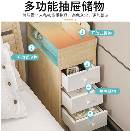 Bedside table simple modern home bedroom small bedside cabinet ultra-narrow storage storage cabinet wall gap storage cabinet