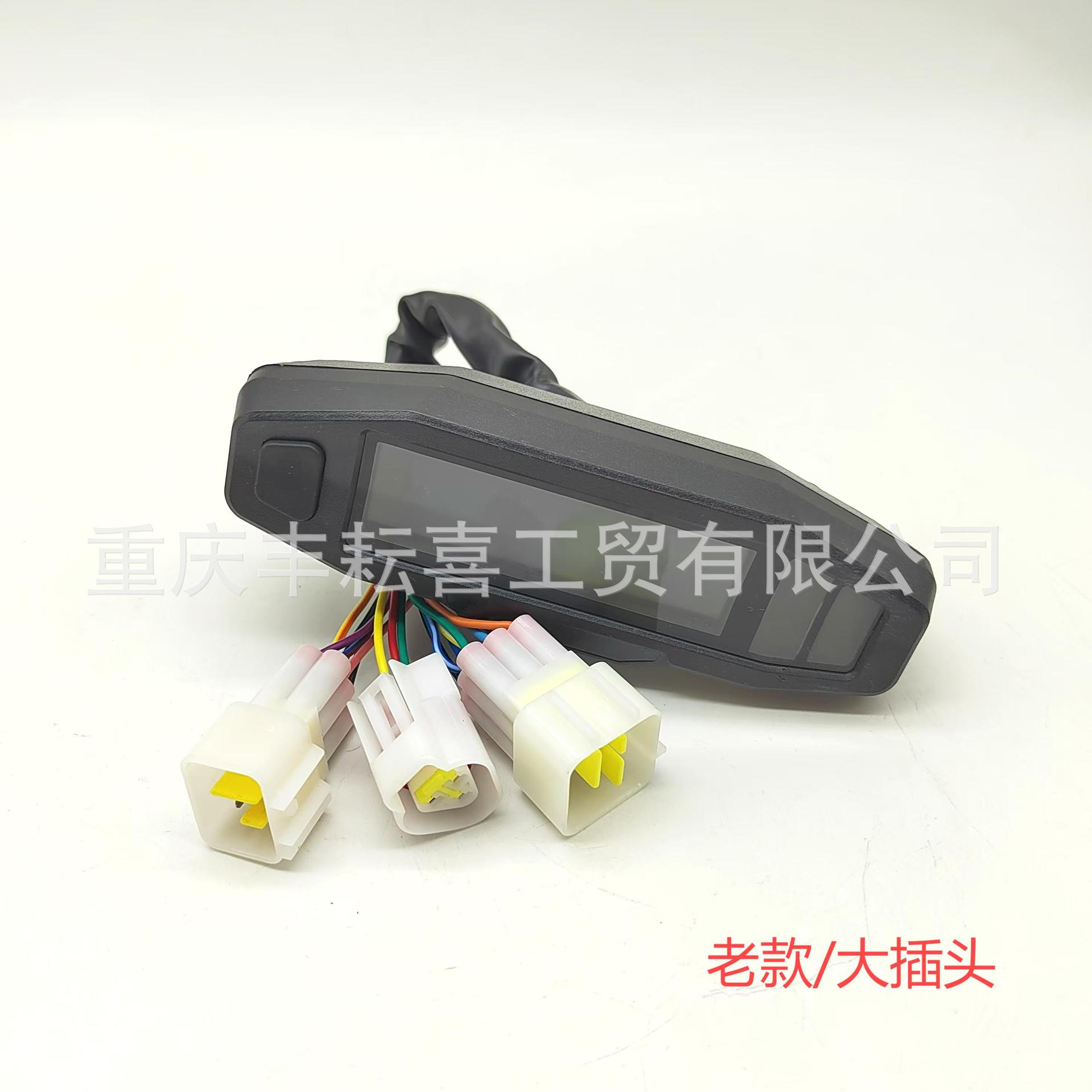 Aplicable para K16 / K18 / K23 Lobo de guerra Bozell Jumali modificado contador de medidor de cristal líquido