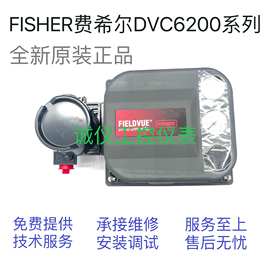 FISHER费希尔阀门定位器DVC6200 HC 单双作用带反馈现货供应