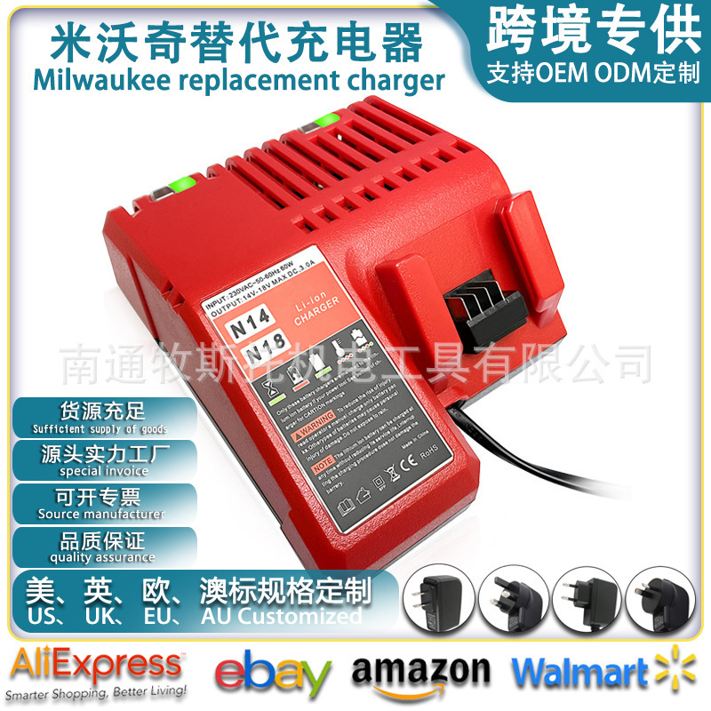 Mivochi Charger New M12 M18 Lithium Battery Charger 14V-18V Fast Charge DC 3.0A Factory