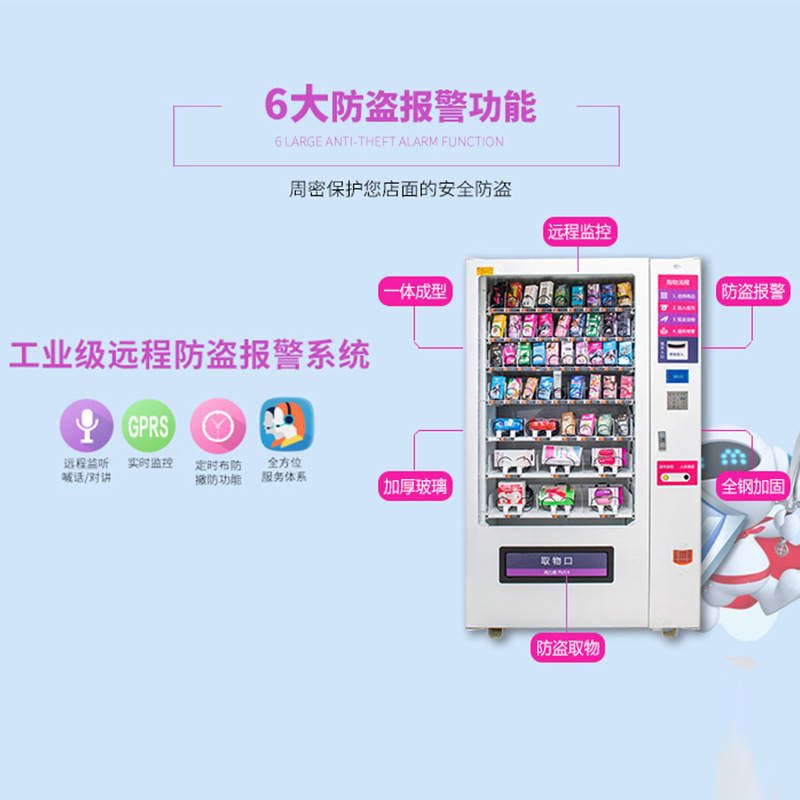 Hanlu estándar máquina expendedora snack bebidas máquina expendedora pantalla táctil desatendida máquina expendedora de autoservicio