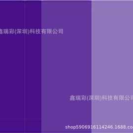 德国巴斯夫BASF紫D5700有机颜料CIBA汽巴紫B色粉 无卤紫色D5700