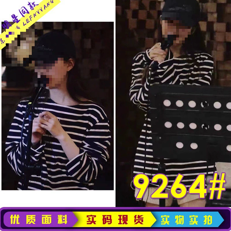 Zhao Lusi Star в том же стиле весенне-осенняя свободная футболка в полоску с круглым вырезом и длинным рукавом с Вышивкой Букв, нижняя рубашка для женщин