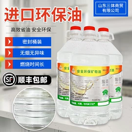 生物能源;金属罐;防冻液