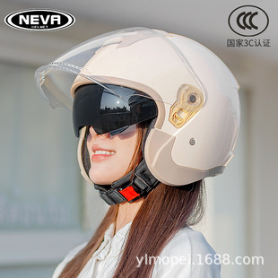 3C certified helmet female electric motorcycle helmet male Four Seasons universal winter warm women riding half helmet