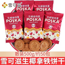 ѩ������Ҭ���F�Lζ�500g��ͱ����ִ�Ҭ��ʹ��Π��