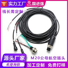 ���I����ӿ��O���B�Ӿ� ��о�����ղ��^ ���ӷ�ˮ���^��̖��ݔ��