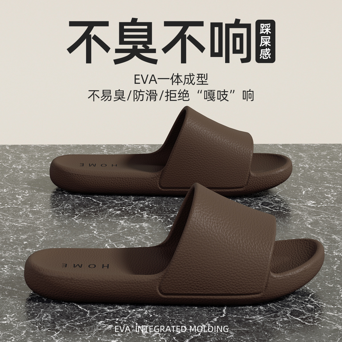 모카 브라운