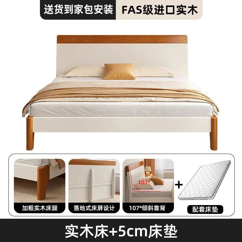 实木床现代简约1.8米家用双人床1.5m单人床出租房1.8米主卧大床|undefined