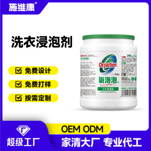 �߶�ĸ�뽡��ϴ�·۸�����I������Ʒϴ��Һ����ȥ��ȥ�n�������\