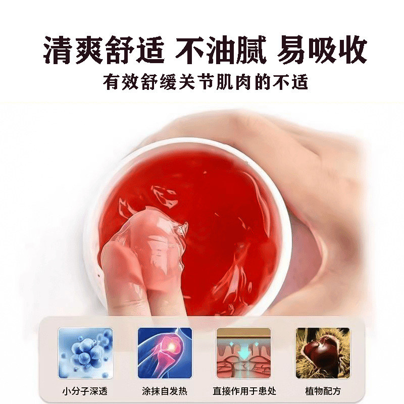 FOVERTARK正品德国马膏马栗膏按摩凝胶肩颈关节缓解肌肉疼痛|undefined