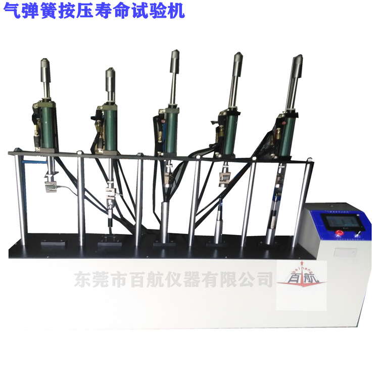 阻尼器疲劳试验机气动控制气弹簧疲劳试验机气杆拉压耐久性测试机
