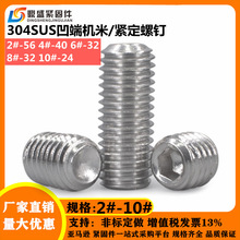 304��������ư�����ͷ�����ǽ�����˿Ӣ�ƻ���ֹ��2#4#5#6#8#10#