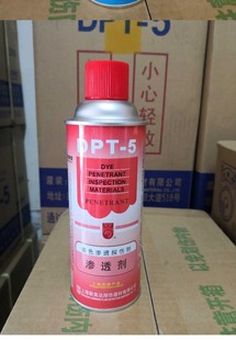 Ll Xinmeida Dpt-5 Developer, Coloring Penetrant, Cleaning Agent, Penetrant, Three-Dimensional Copy, Mapping and Scanning
