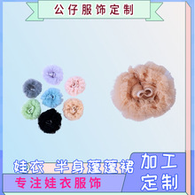 bjd娃娃系列ob11娃衣gsc服饰可爱公仔配饰半身蓬蓬裙批发新款