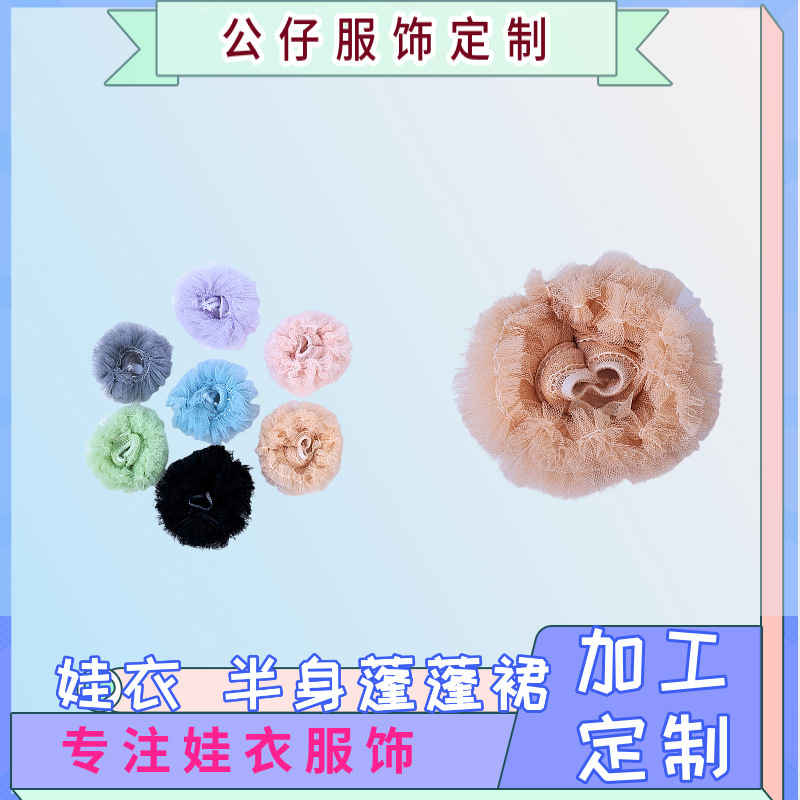 Bjd Doll Series Ob11 Doll Clothes Gsc Clothing Cute Doll Accessories Half-Length Tutu Skirt Wholesale New Style