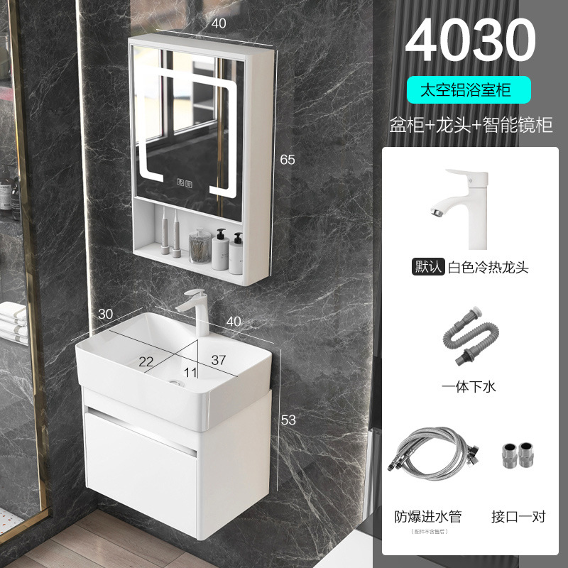 Shiyi lado estrecho espacio de almacenamiento gabinete de baño de aluminio pequeño apartamento lavado a mano combinación de gabinete lavabo integrado