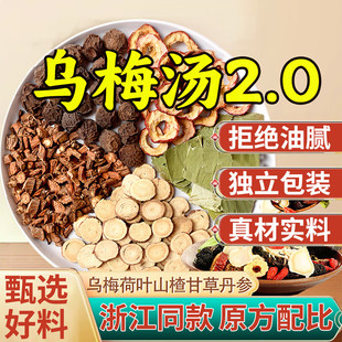 ��÷���~�2.0�㽭ʡ���ݽ�ā��ɽ髲��~�ʲݺ��~�����в�����l