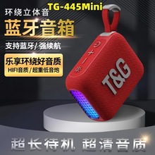 跨境新款TG445MINI蓝牙音箱LED炫彩灯光户外便携插卡小礼品低音炮